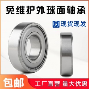 HLR 2华德打捆机活塞滚道轴承大小滚轮免维护GOFK上海欧克