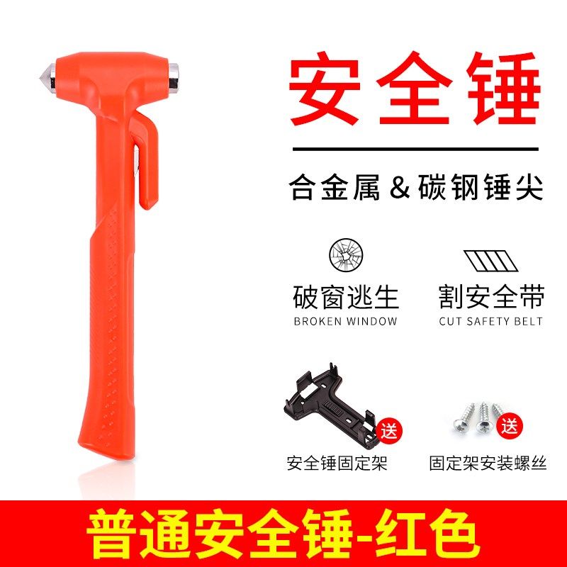 安全锤车用多功能破窗器汽车便携式逃生锤车载私家车车窗逃生锤,童装/婴儿装/亲子装,儿童装饰手表,淘宝优惠券,粉丝福利购,淘宝优惠卷