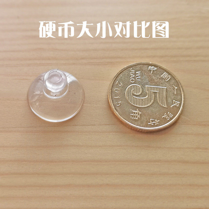 透明蘑菇头吸盘汽车挪车电话牌厨外拍灯