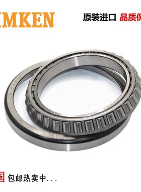 原装IMKEN轴承 HM259049-HM259010CD 尺寸317.5X447.675X180.975