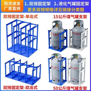 气瓶固定支架氧气瓶带轮存放装置可移动安全防倾倒气瓶罐放置架