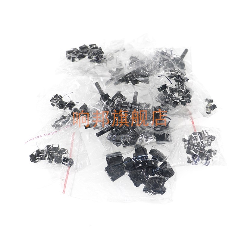 常用混装开关包 轻触开关 微动开关 按键开关 共14种各10只