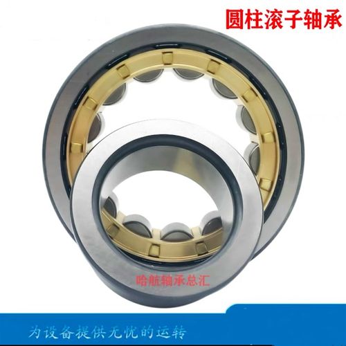 进口日本轴承N NJ NU NF NUP2210 2211 2212 2213 2214 2215EM