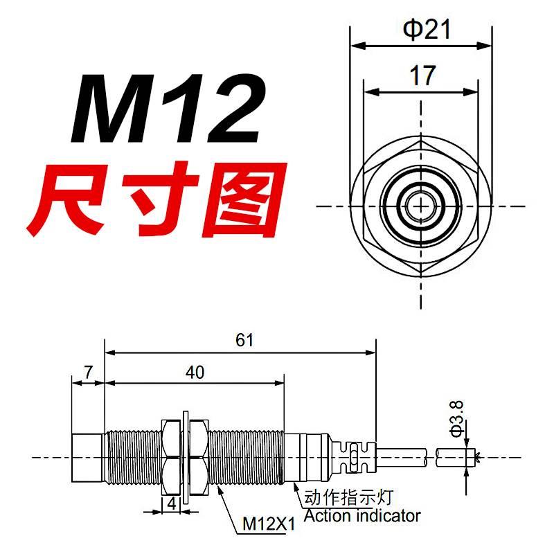STDELE施泰德接近開(kāi)關(guān)SJY12-04NA/PA/KA/LA金屬感應(yīng)LJ12A3-4-Z/BX