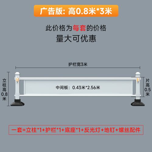机非隔离护栏市政道路防撞护栏公路中央人行道人机分流交通墩围栏
