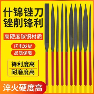 金信什锦锉刀打磨套装小钢锉金属挫整形锉子措刀工具圆挫三角平锉