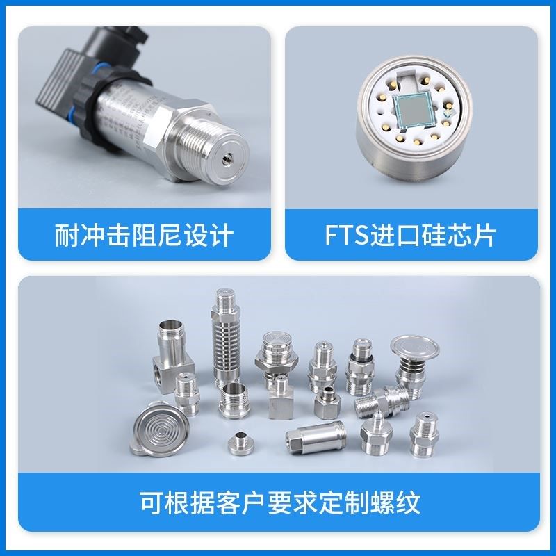 PCM300 高精度压力变送器 0.1级 密封性微泄漏测试压力变送器