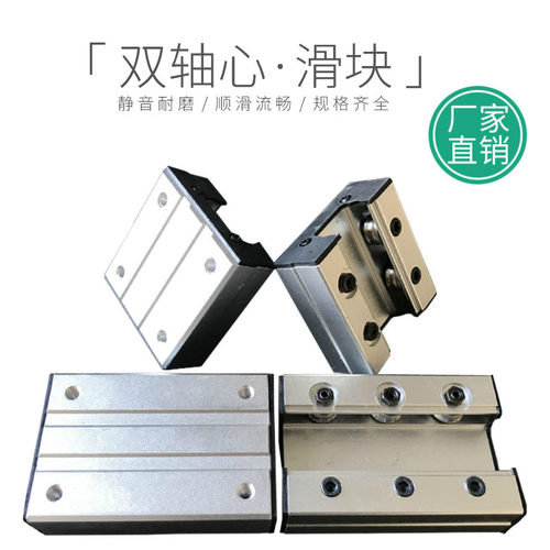 LG6 LGD8外置双轴心高速滚轮直线导轨 数控切割机轨互动屏外圆轨