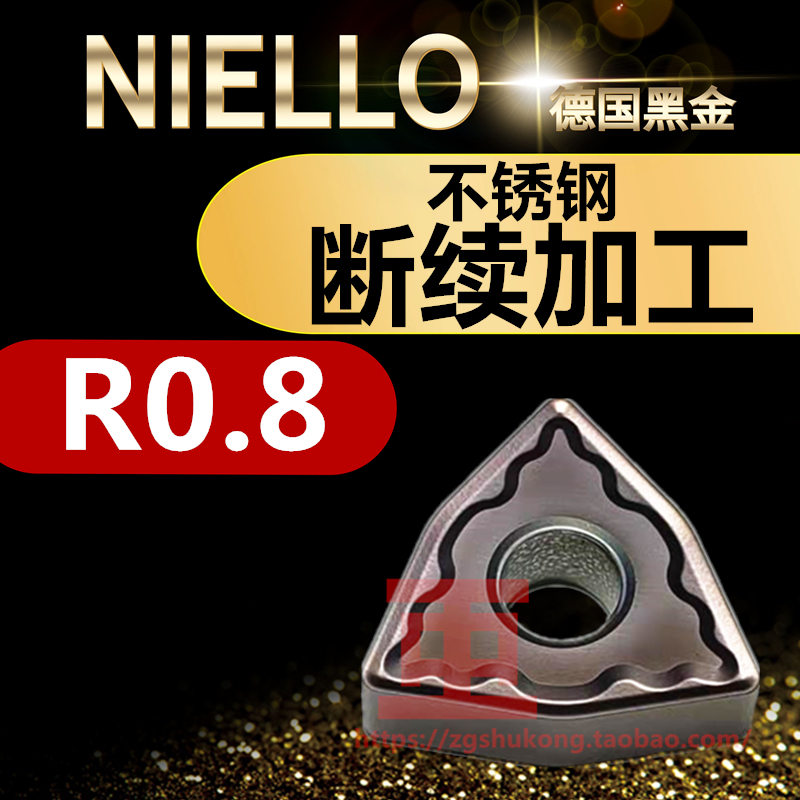 不锈钢专用断续加工多边形双面r用数控刀片WNMG080404/WNMG080408