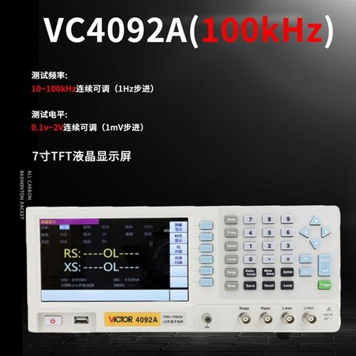 胜利VC4090A/VC4091C/4092D台式LCR数字电桥电阻电感电容表测试仪