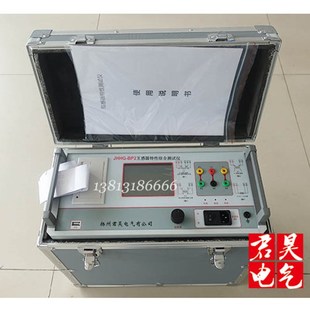 变频式互感器综合测试仪/伏安变比极性测试/特性曲线/励磁特性