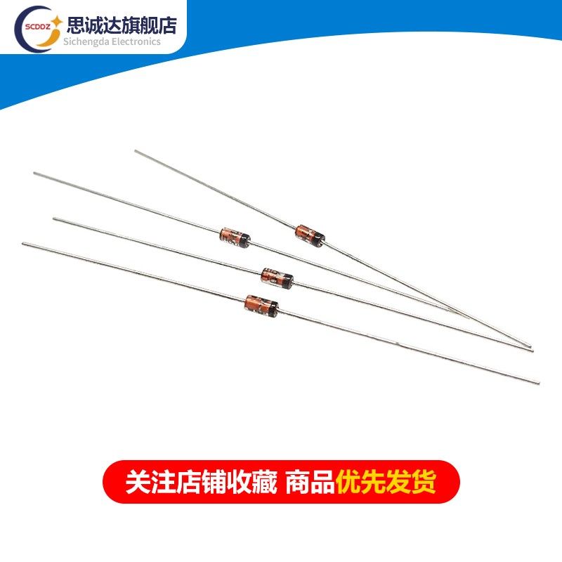 肖特基二极管 1N60P 可代替2AP9整流稳压 直插DO-35 1N60(20个)