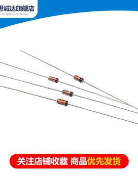 肖特基二极管 1N60P 可代替2AP9整流稳压 直插DO-35 1N60(20个)