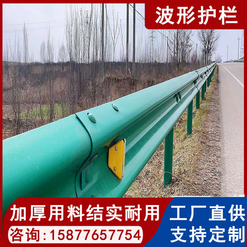 波形护栏板镀锌乡村道路双波防撞隔离栏杆速公路W型喷塑波纹板