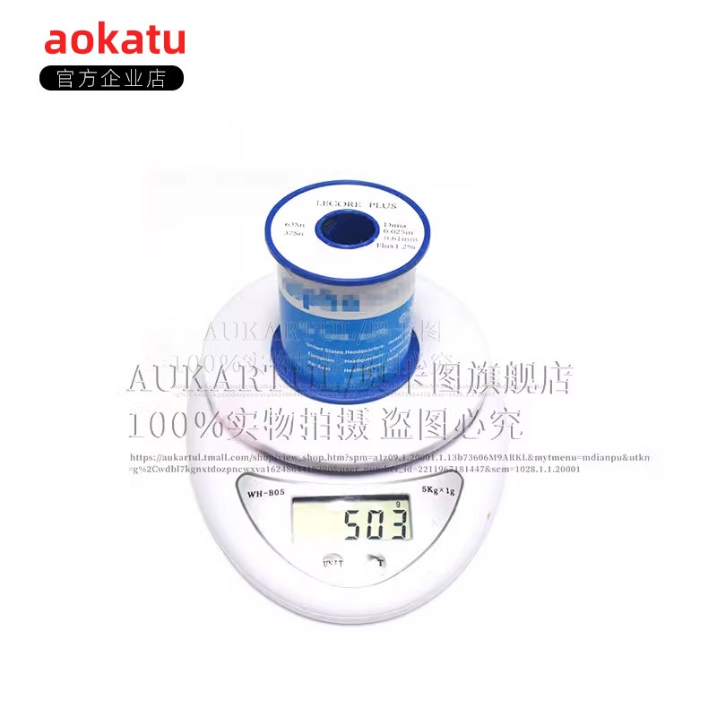 足量500克代替ALPH阿法焊锡线0.5/0.6/0.8MM优质高纯度活性焊锡丝