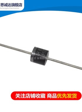 直插二极管 FR607 高频快恢复二极管 6A1000V 38元/盒 长脚大功率