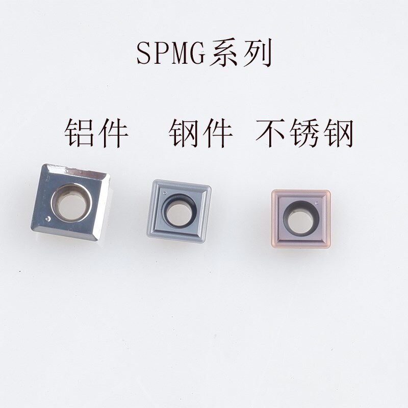 数控合金铣刀片U钻SPMG050204 SP060204V 07T308