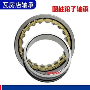 4944 4940 4948 4952 4960EM 瓦房店轴承NNU4936 4956 4938