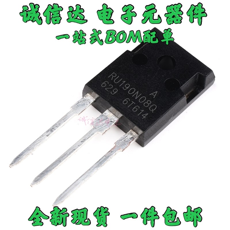 大芯片 HY4008W RU190N08Q YMP200N TFP290N08 KIA2906A IRFP2907