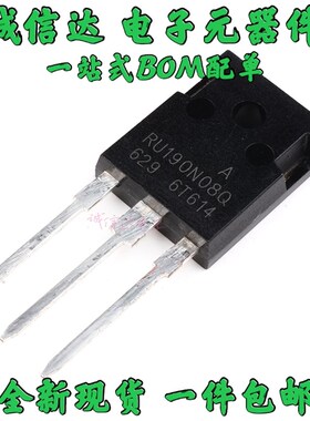 大芯片 HY4008W RU190N08Q YMP200N TFP290N08 KIA2906A IRFP2907