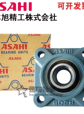 ASAHI外球面轴承UCFC UKFC204 205 206 207 208 209 210 211衬套