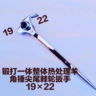 德国进口尖尾棘轮快速扳手双向齿轮套筒架工扣件自动扳手三用开口