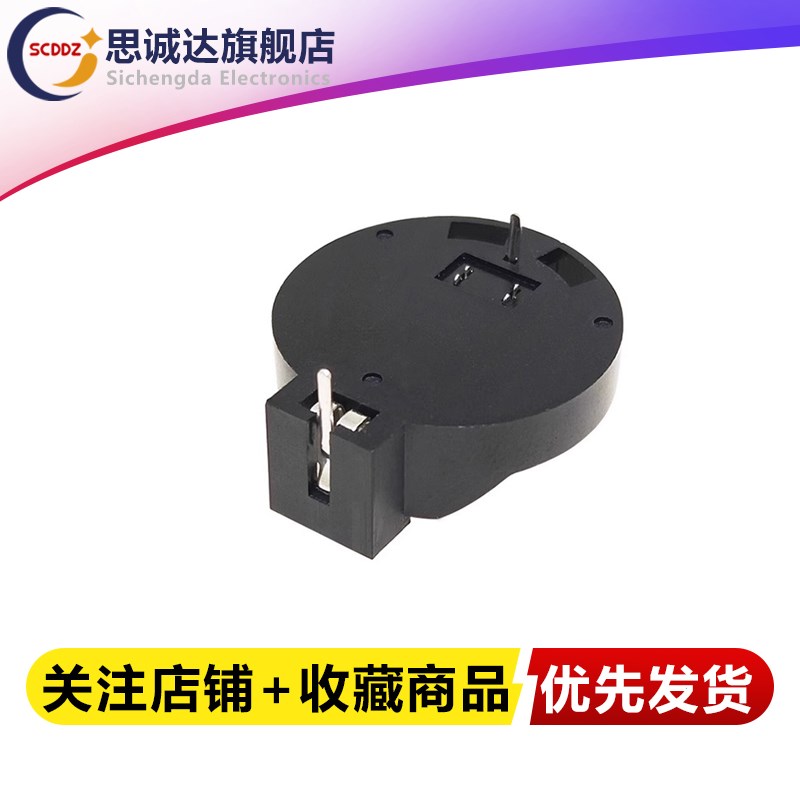 CR2032电池盒 3V 纽扣电池座 CR2025电池仓 直插电子槽 BS-2-1