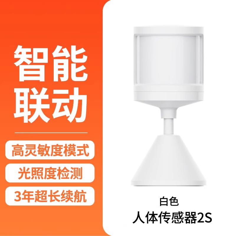 全屋智能开关中控屏 家庭全面屏遥控车升级件/零配件