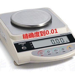 金银珠宝专用电子秤新光高精度分析天平首饰电子秤高精准度秤打金