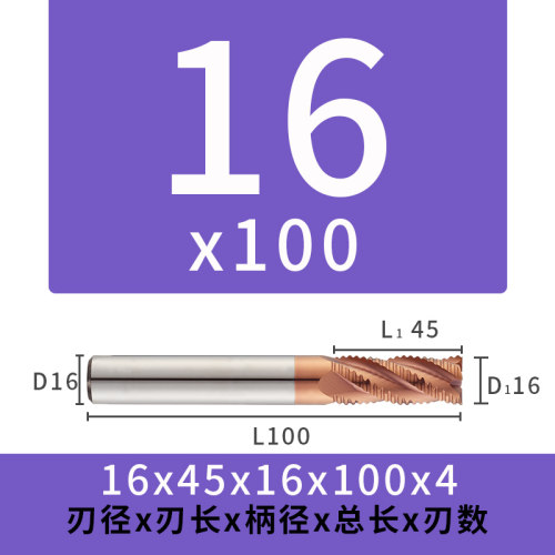 55度波纹粗皮钨钢铣刀4刃铝用硬质合金涂层3刃玉米开粗立铣刀刀具
