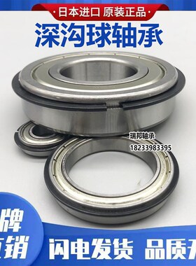 NSK进口带止动环卡簧槽轴承6806 6807 6808 6809 6810 6811ZZNR N