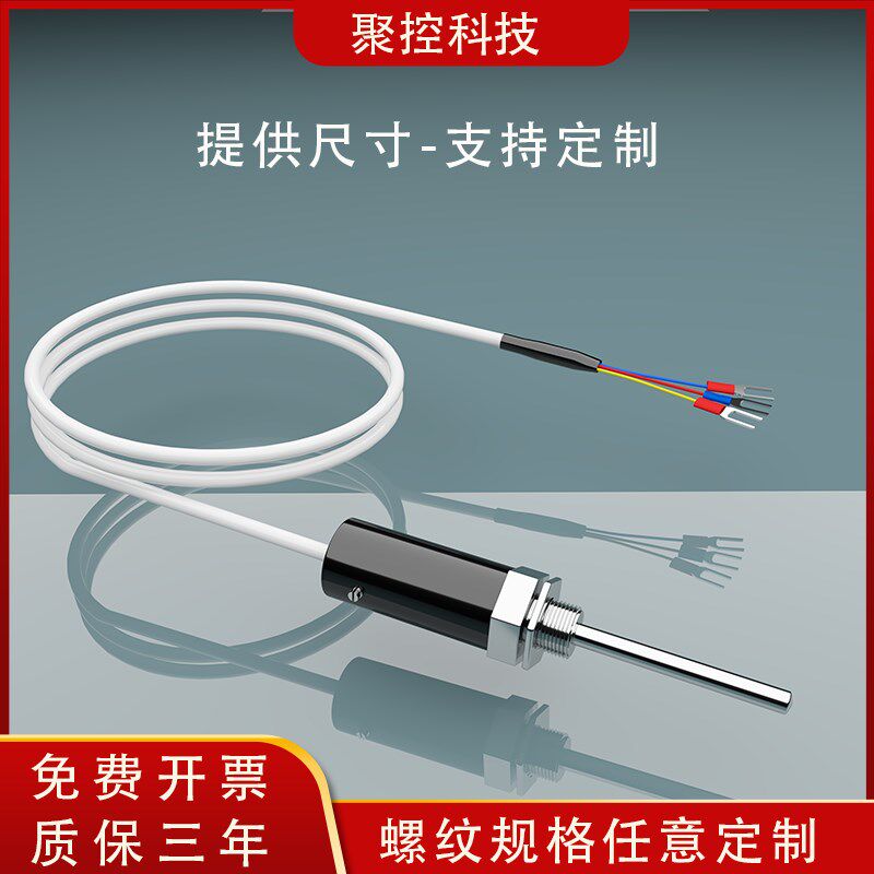 手柄式PT100温度传感器管道螺纹铂热电阻K型热电偶CU50水管手持