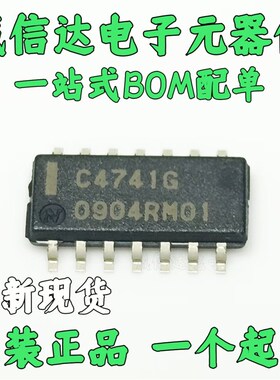 全新原装 贴片SOP14-UPC4741G2 C4741G 运算放大器 UPC4741G