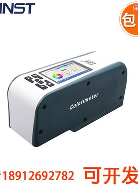 WF32 16mm精密色差仪/色彩分析仪涂料塑料颜色色差测量仪色差计