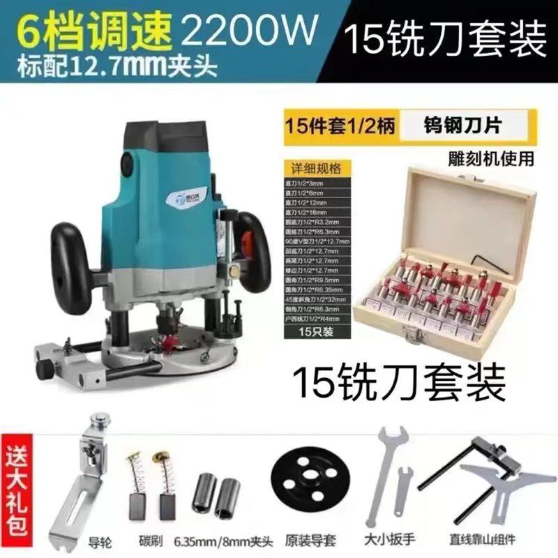 木工修边机电木铣倒装大锣机罗机木材雕刻机开槽机开锁孔开榫工具