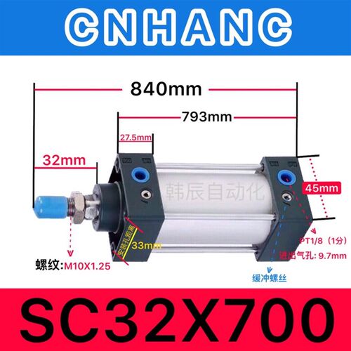 气动标准气缸SC32 40 50 63 80 100 125 160X75X150X200X250X300S