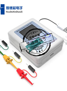 LCR-TC1 T7T4三极管MOS管晶体管测试仪图形化电容电感ESR表英文版