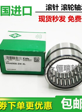 进口INA滚针轴承 NAV 4903 4904 4905 4906 4907 4908 4909 满针