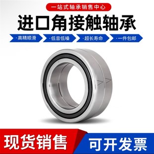 7206 CTYNSULP4 7207 7209 P5主轴机床配对 7208 进口轴承7205