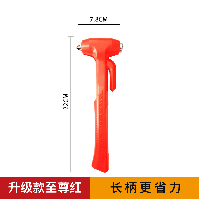 私家车汽车玻璃车窗安全锤破窗器车用多功能手电筒车载应急逃生锤,童装/婴儿装/亲子装,儿童装饰手表,淘宝优惠券,粉丝福利购,淘宝优惠卷