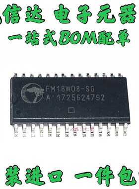 全新进口FM18L08  FM18L08-70-SG FM1808-70-SG  FM18W08-SG SOP
