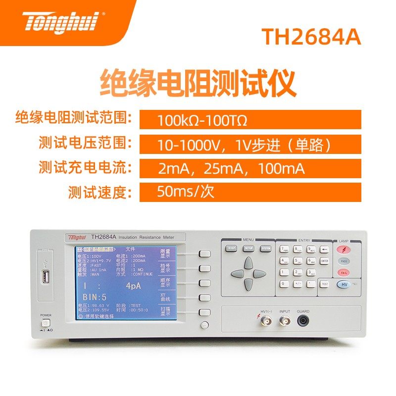 常州同惠TH2681A指针式绝缘电阻测试仪器TH2683B TH2684A TH2683A,个性定制/设计服务/DIY,明信片定制,淘宝优惠券,粉丝福利购,淘宝优惠卷