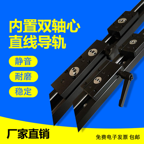 黑色内置双轴心直线导轨SGR10 15 20 滚轮滑块滑轨木工机械铝型材