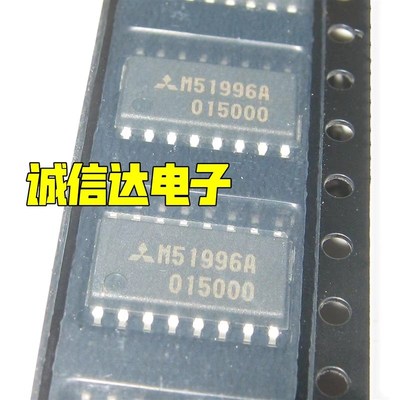 电源芯片 M51996 M51996AFP 贴片16脚 M51996FP 开关稳压器控制IC