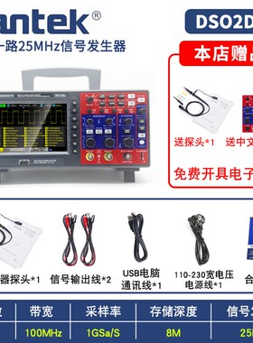 汉泰Hantek 100M/150Mhz双通道中文数字DSO2D10 2D15示波器信号源