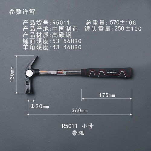 澳新款正品奥新工具钢管柄防滑带磁羊角锤碳钢鹤锤起钉锤木工锤子