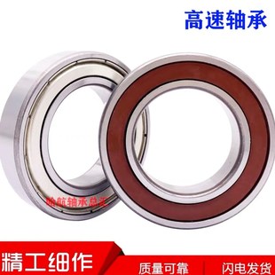 6096 6080 500 6092 6088 6084 6076 进口日本轴承