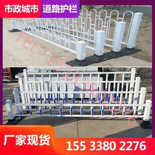 天津市政道路护栏马路隔离栏公路栏杆交通栅栏人车隔离带镀锌围栏