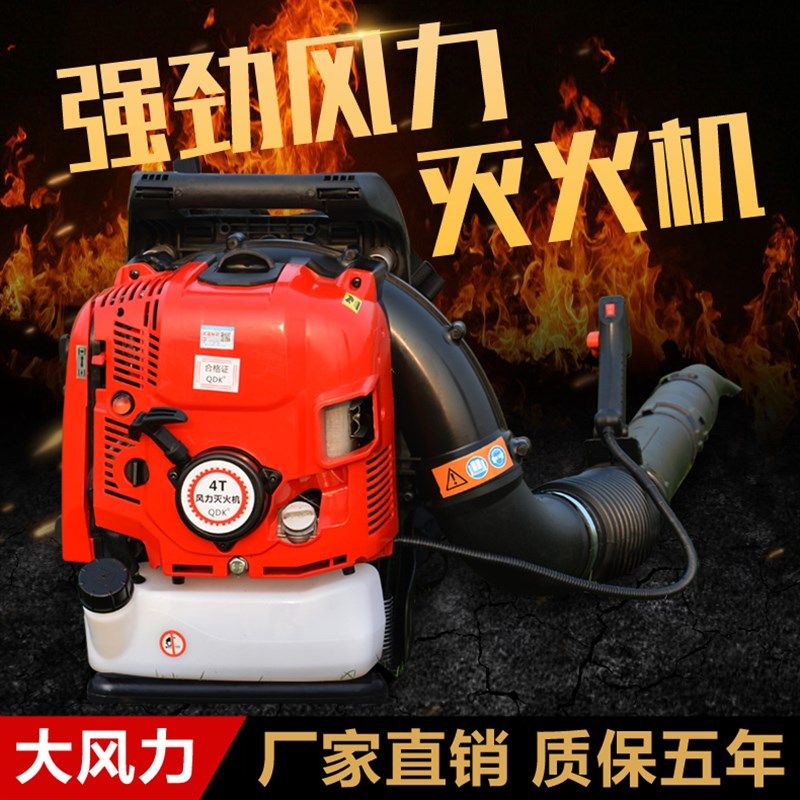 雅马哈吹雪机四冲程背负式风力灭火机大功率汽油吹风机落叶森林器,童装/婴儿装/亲子装,儿童装饰手表,淘宝优惠券,粉丝福利购,淘宝优惠卷