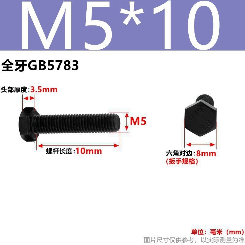 8.8级外六角螺丝高强度外六角螺栓加长螺丝钉M5M6M810M12M14-M30,搬运/仓储/物流设备,机械式停车设备（立体停车库）,淘宝优惠券,粉丝福利购,淘宝优惠卷